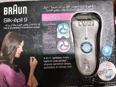 ماكينه براون  الاصليه