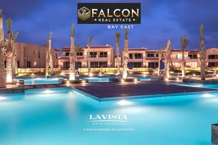 شالليه للبيع ( تشطيب vip + دقايق من البحر + private beach ) فى لافيستا باى ايست _ lavista bay east بجوار دوس وساوث ميد و ذا واتر واى ودى باى