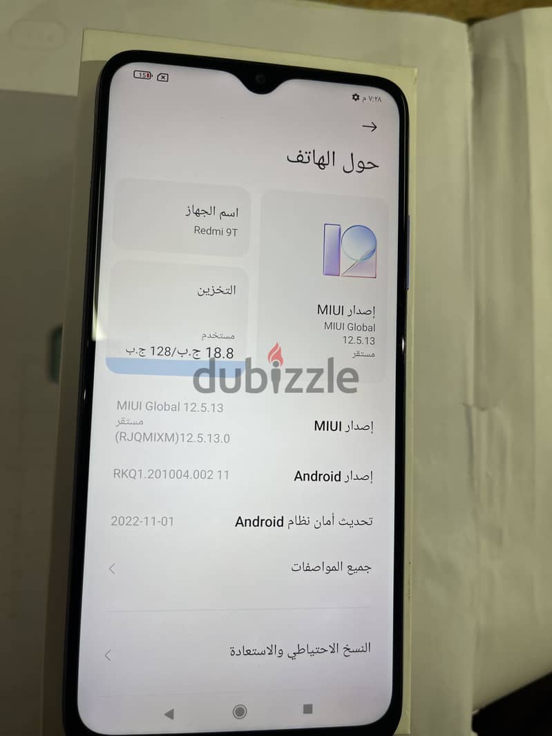 Redmi 9T 2