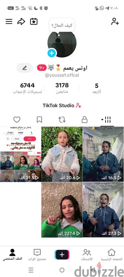 حساب تيك توك للبيع 160