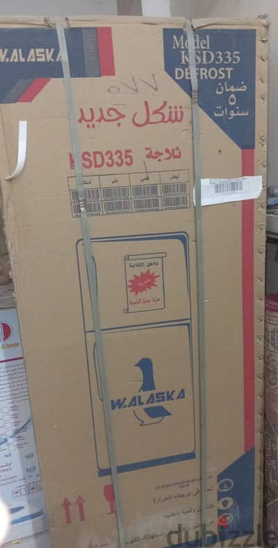 ثلاجة الاسكا ١٢ قدم جديدة للبيع