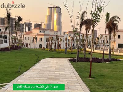 (إستلام فورى) تاون  سيليا (من المالك) أقل من الشركه ب 16 مليون