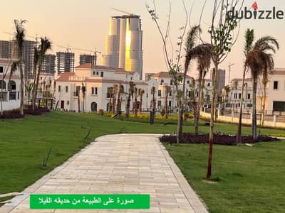 (إستلام فورى) تاون هاوس (من المالك مباشرة) أقل من الشركه ب 16 مليون على النهر الإخضر