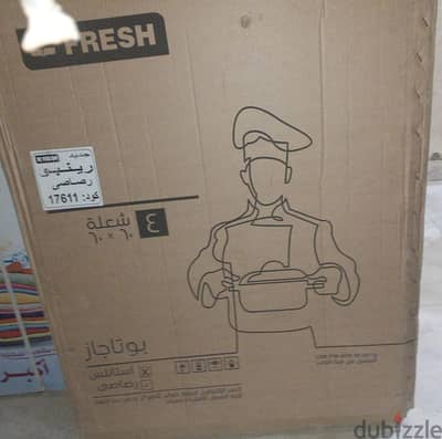 بوتاجاز فريش 4 شعلة 60×60