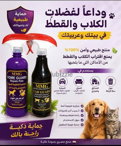 احمي سيارتك من اثار خدوش الكلاب والقطط