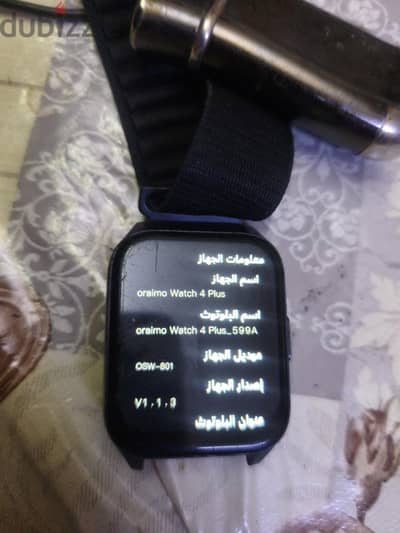 Oraimo Watch 4 Plus