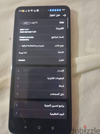 اوبو رينو 12 برو