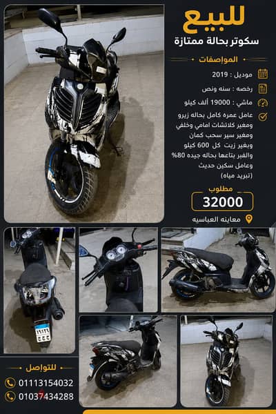 بنلي كافينيور سبورت