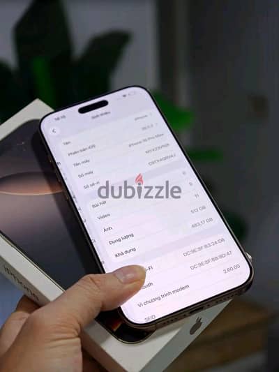 آبل - آيفون 16 برو ماكس