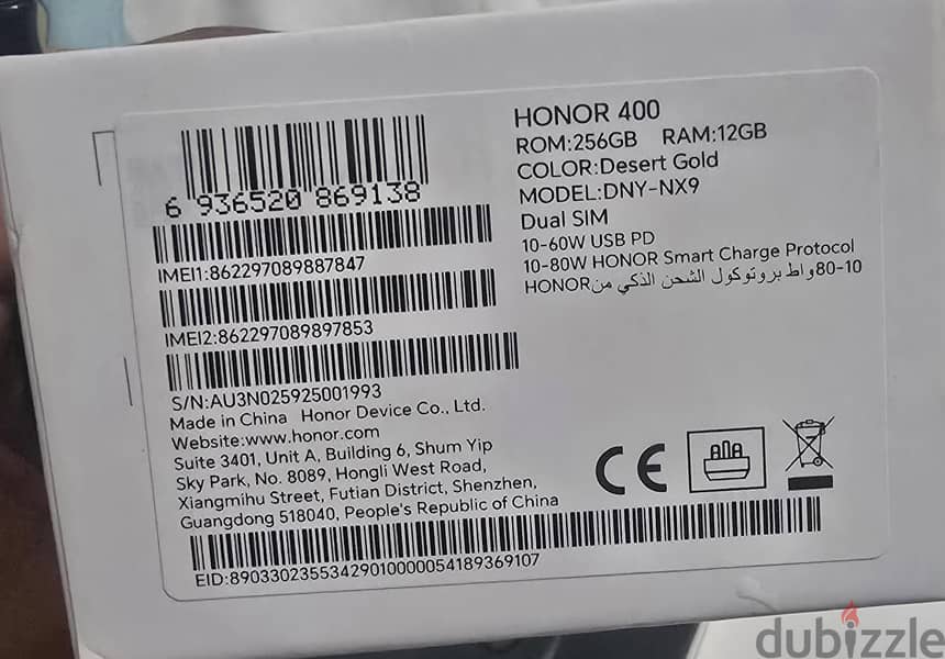 Honor 400 1