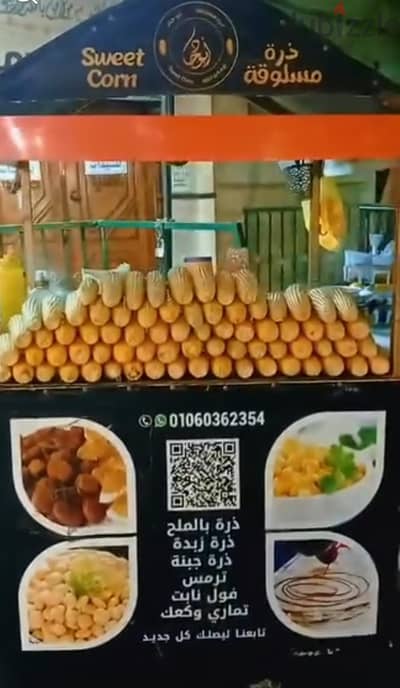 عربية ذرا