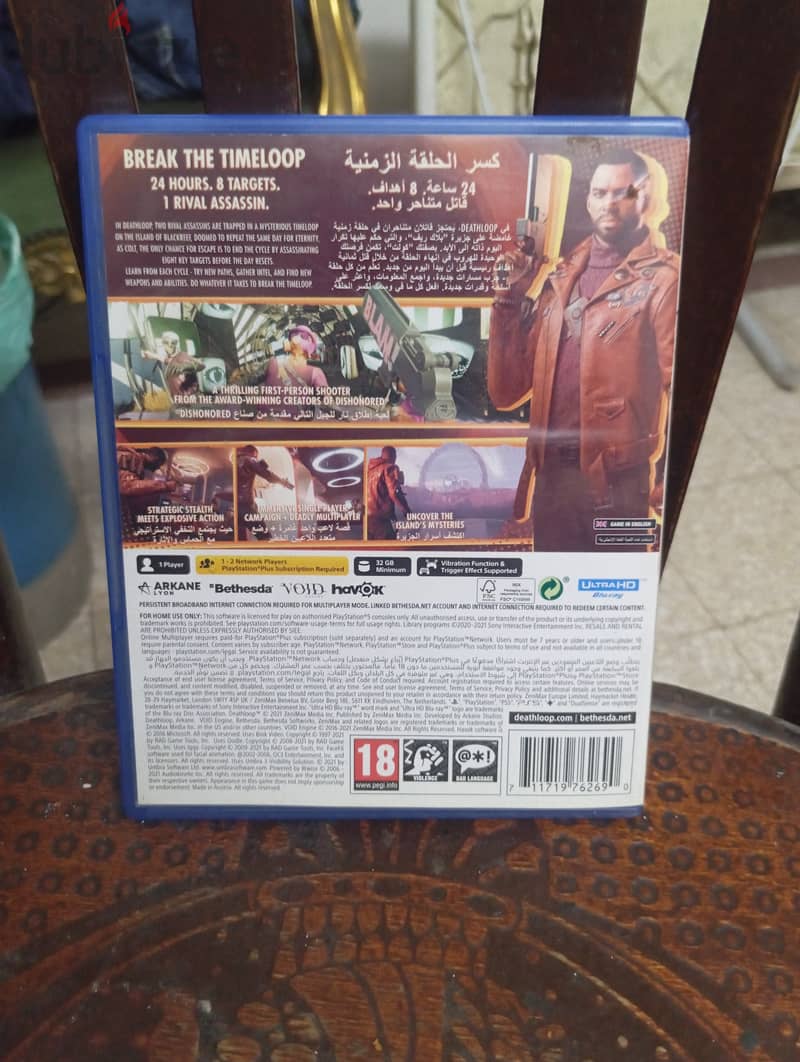 Death loop (mint condition) 1