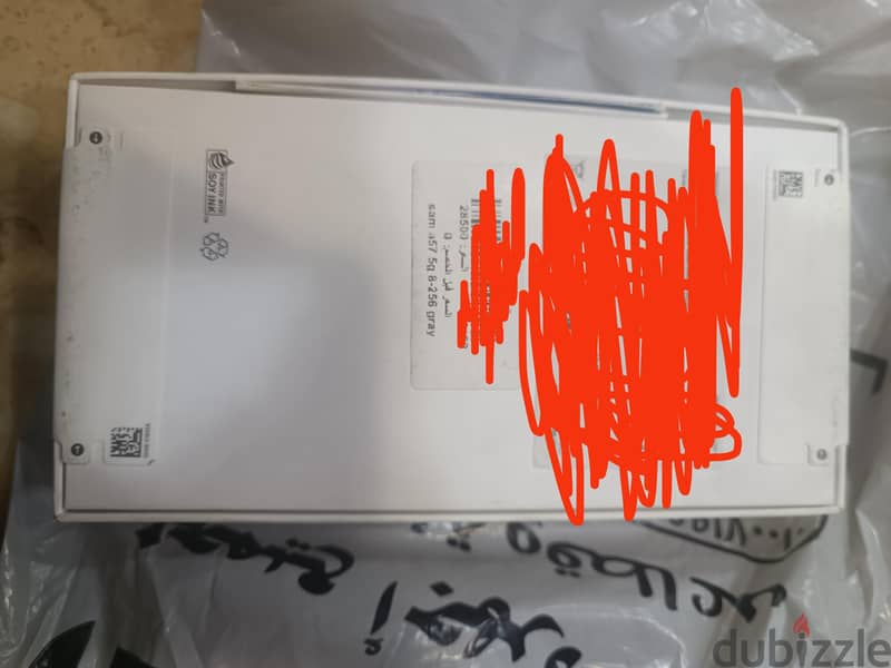 Samsung A57 1
