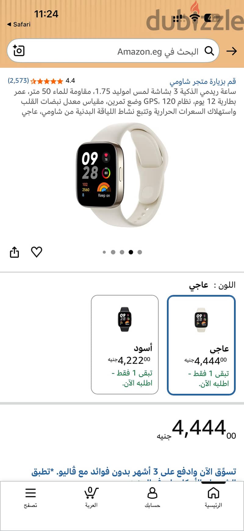Redmi watch 3 2