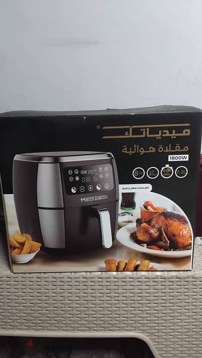 اير فراير ميدياتك