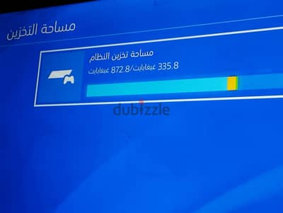 سوني 4 سليم 1 تيرا  كسر زيرو