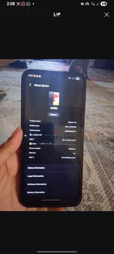 سامسونج ايه 14