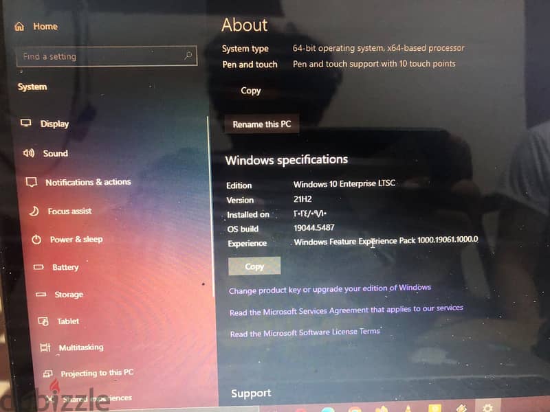 لاب توب لينوفو 7