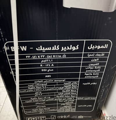 Koldair New Hot and Cold with Freezer new one never used