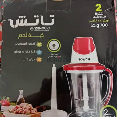 خلاط + كبه