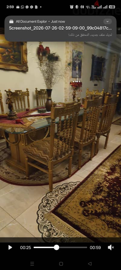 سفرة  بحالة ممتازة