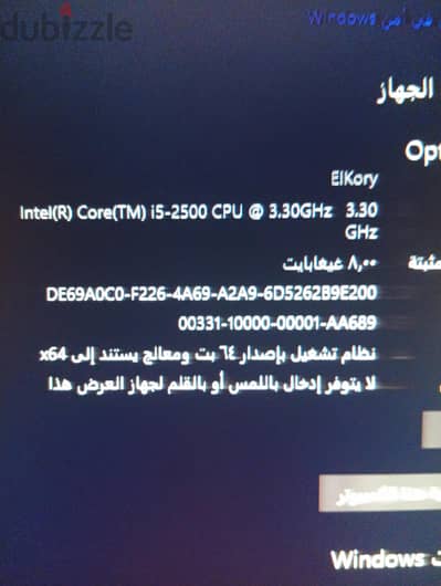 جهاز كمبيوتر للبيع