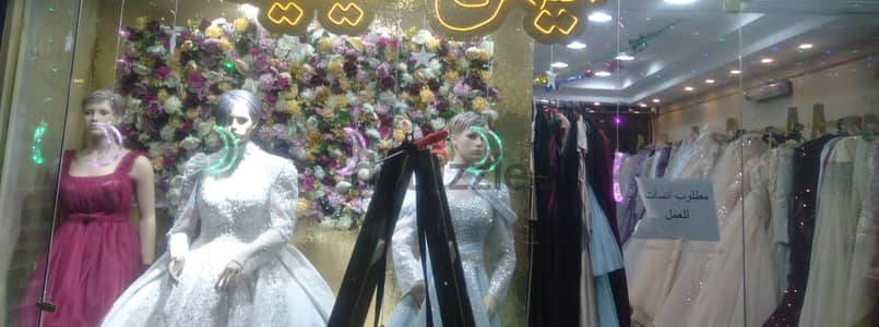 اتيليه كامل مجهز بأحدث انواع الفساتين السواريه بمول تجارى حيوى للتنازل
