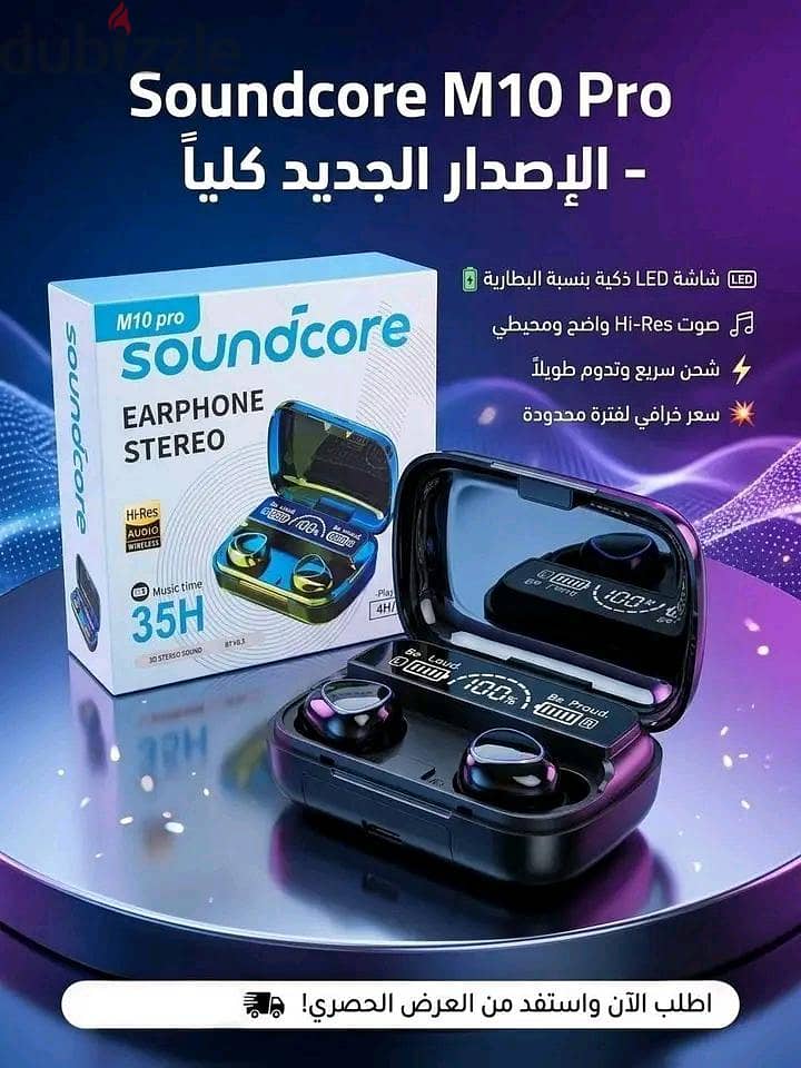 سماعات اذن 2