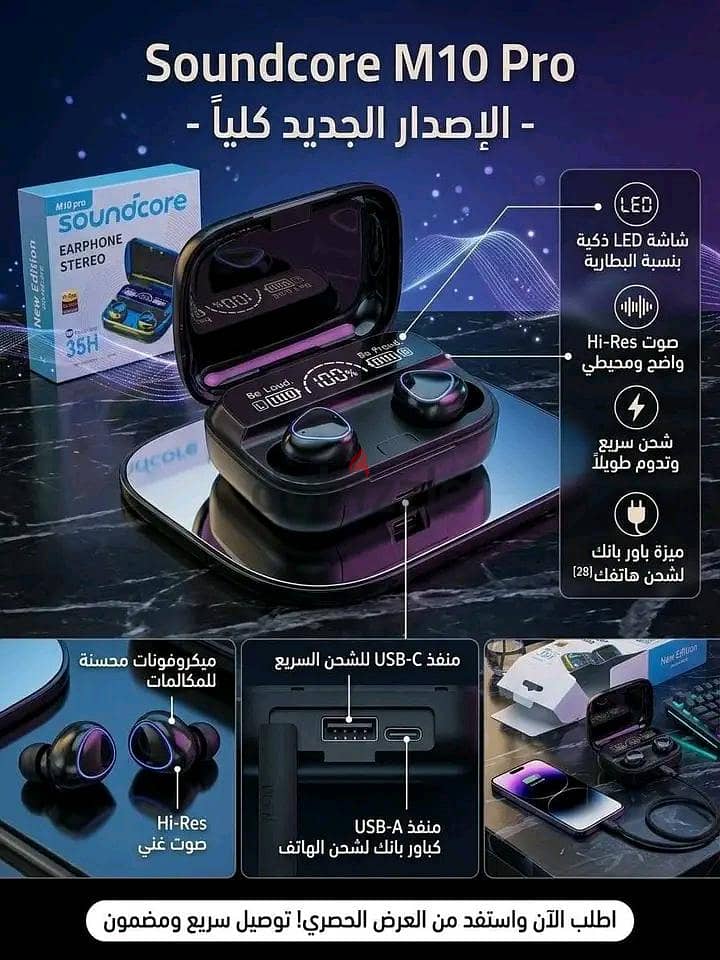 سماعات اذن 4
