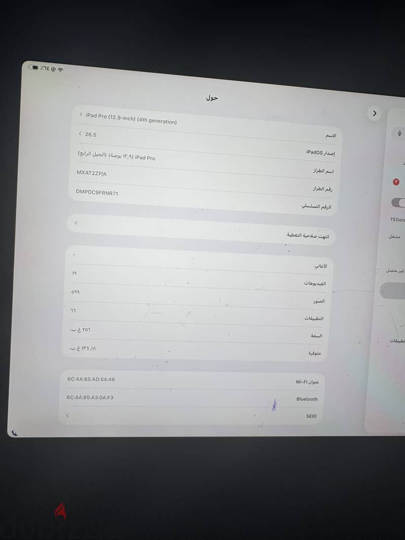 IPad Pro 2020 4th generation 256G 12.9inch 4