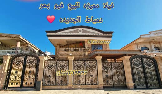 فيلا فاخره موقع رائع وبسعر خيالي لسرعة البيع
