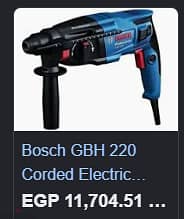 Bosch Professional Rotary hammer Germany الاصلي جديد