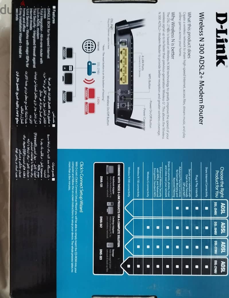 D-Link N 300 1