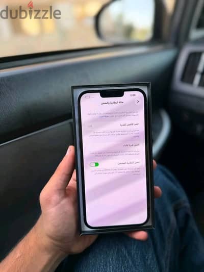 آبل - آيفون 13 برو ماكس