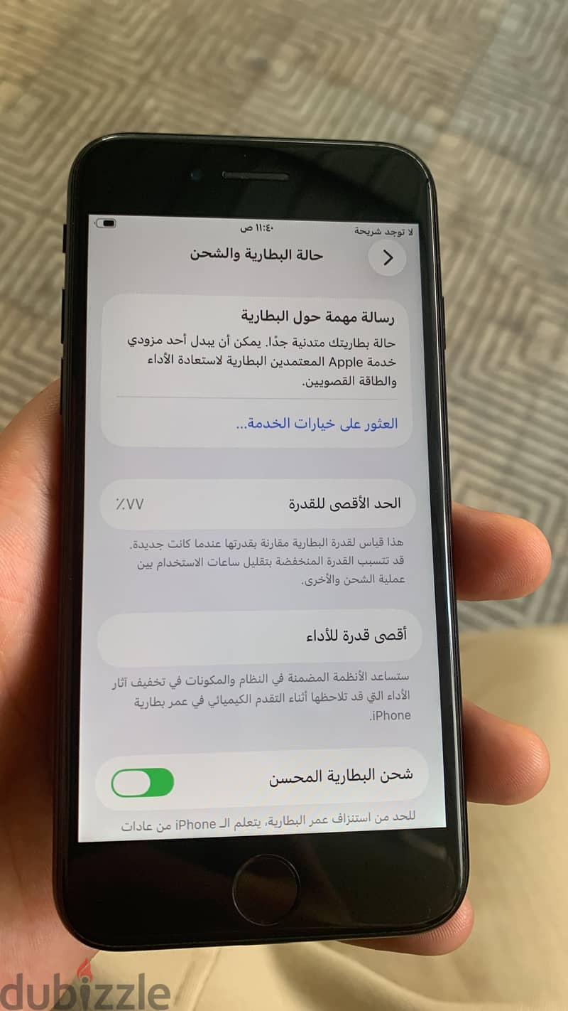 iPhone SE 2020. Zirooo 2