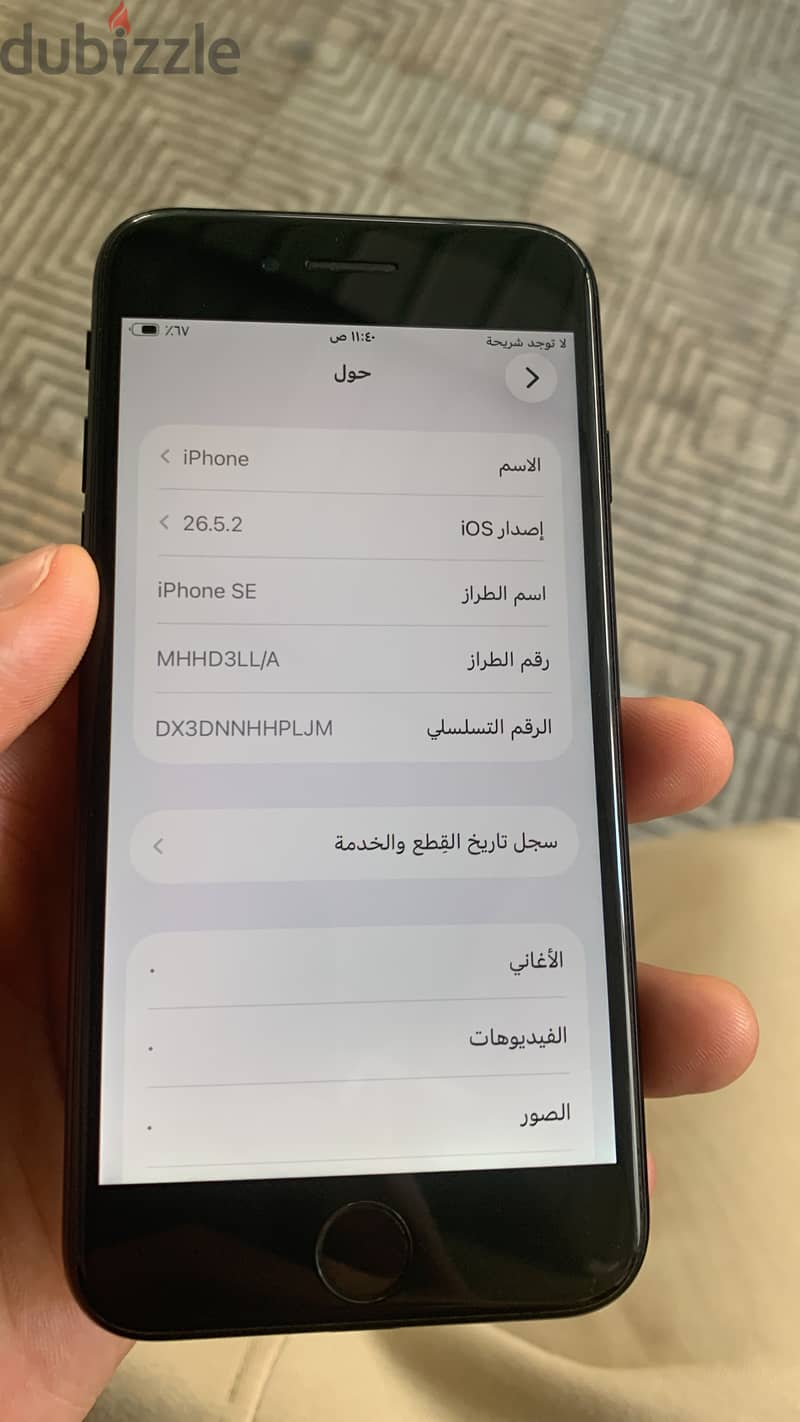 iPhone SE 2020. Zirooo 7