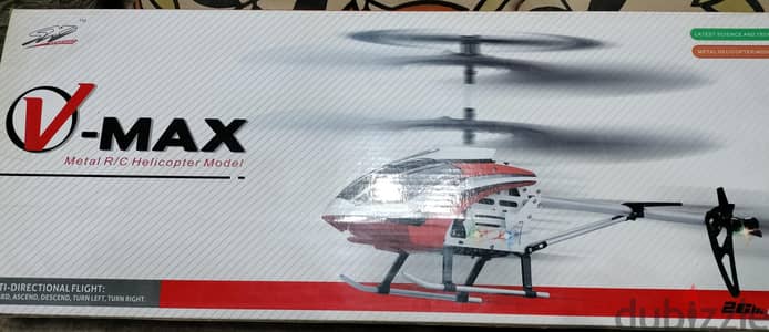 طائرة هليكوبتر ريموت كنترول V-MAX