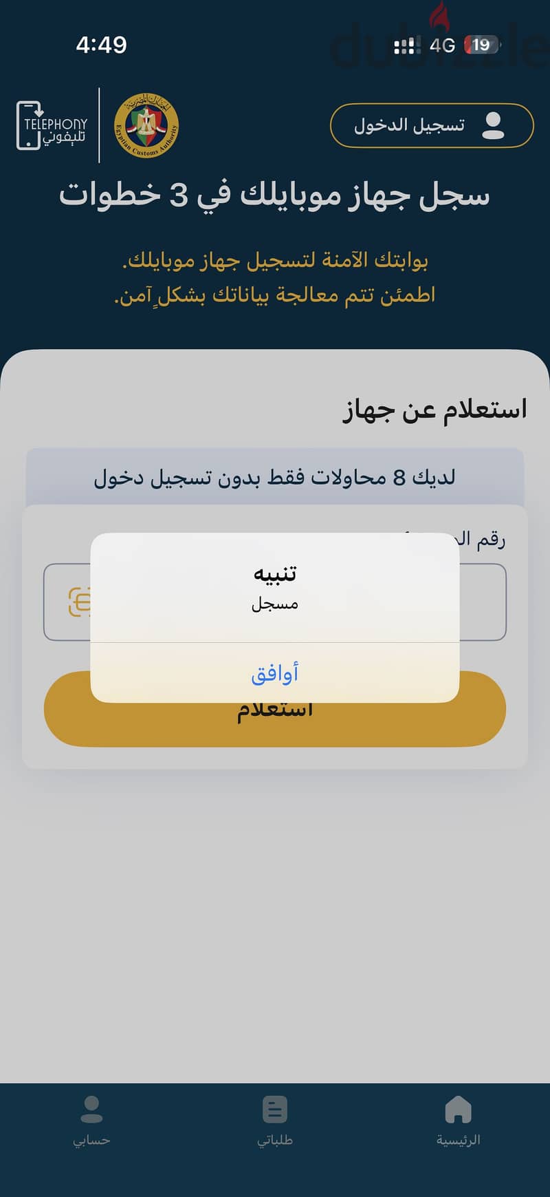 iphone 16 pro 128 5