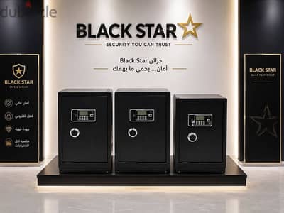 مع خزائن Black Star هتضمن حماية وامان