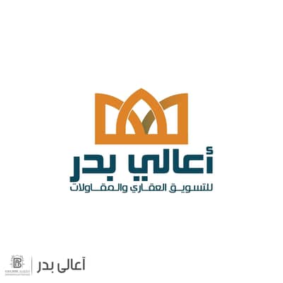 قطعة ارض445م ناصيه علي شارع رئيسي بشمال الحي السابع للبيع بمدينة بدر -Badr City