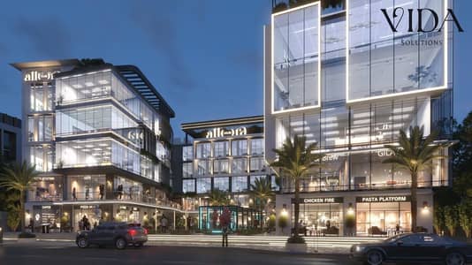 عيادة للبيع في Allora Hub Mall | تشطيب كامل بالتكييفات | استلام خلال سنة ونصف
