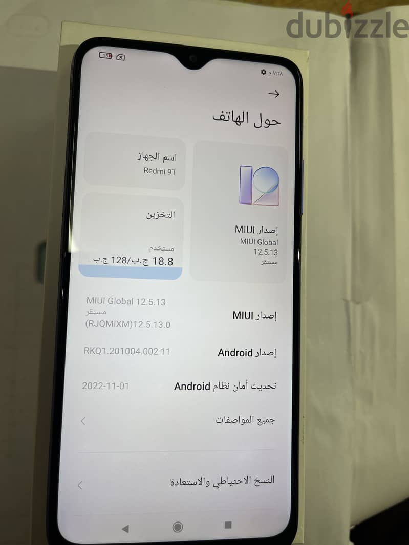 Redmi 9T 2