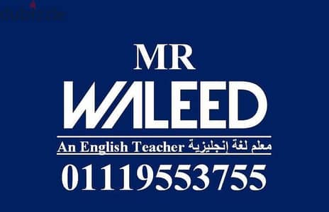دروس لغة إنجليزية