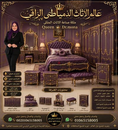 غرفة نوم استيل احجزها الان  واحجز فرش بالكامل