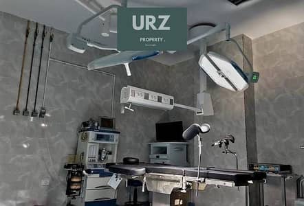 Start your business or profitable investment now! Own a clinic on 90th Street in the heart of New Cairo near Hyde Park Mountain View