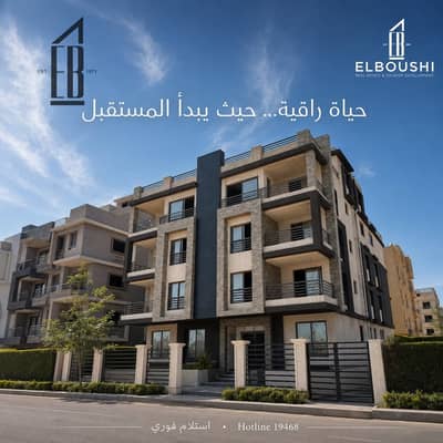 Beit Elwatan  Mohamed Bin Zayed Axis, Fifth Settlement I minutes from Alahly club, city gate, El-patio Oro, The driive, Mivida and AUC