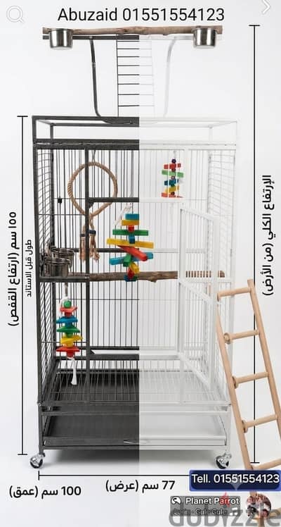 قفص ببغاوات مكاو وكاسكو كبير | Large Parrot Cage فك وتركيب قفص ببغاوات مكاو وكاسكو كبير | Large Parrot Cage فك وتركيب
