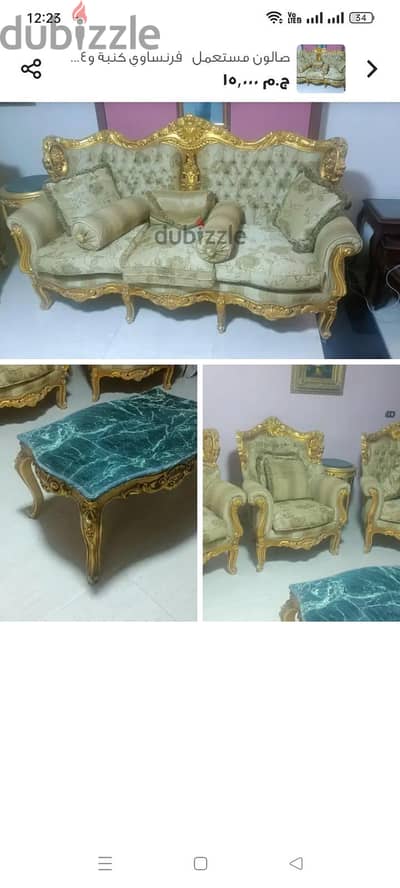 صالون بحالة ممتازة