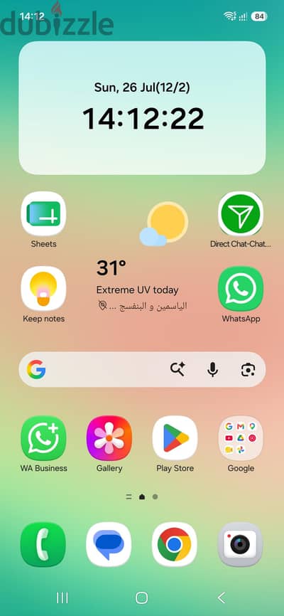 Samsung A26 كسر زيرو مساحة ١٢٨