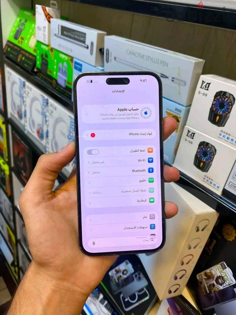 Apple - iPhone 14 Pro Max 1